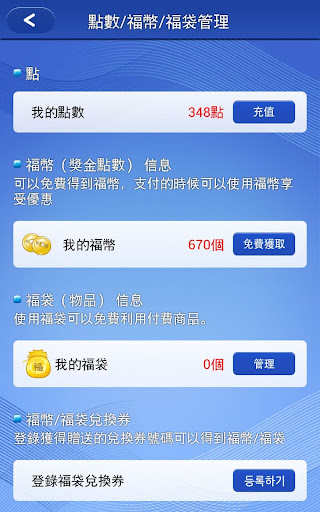 免費下載生活APP|Prime Fortune-Love Zodiac Luck app開箱文|APP開箱王