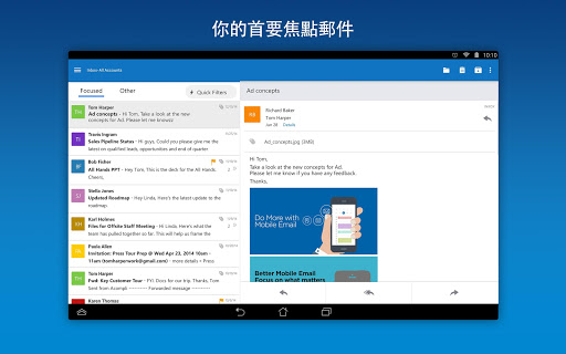 【免費生產應用App】Microsoft Outlook-APP點子