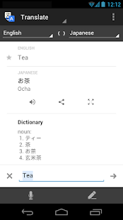 Google Translate - screenshot thumbnail