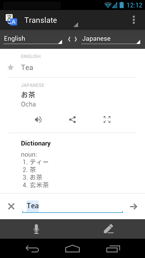 Google Translate Android