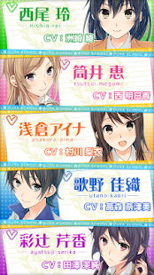 How to download 恋Q部！ 1.4.3 mod apk for pc