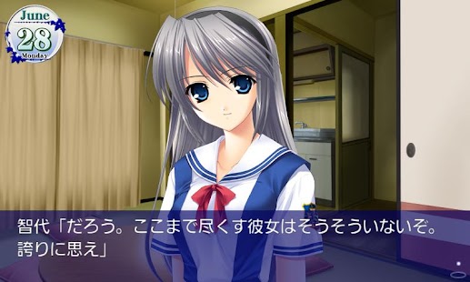 Download 智代アフター～It's a Wonderful Life～ APK for Android