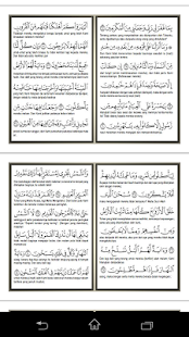 SURAH YASIN DAN DOA TAHLIL APK for Bluestacks  Download 