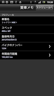 download Honda Moto LINC free