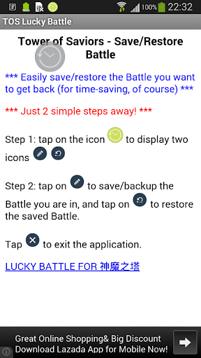 【免費生產應用App】TOS Lucky Battle-APP點子