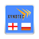 English<->Polish Dictionary