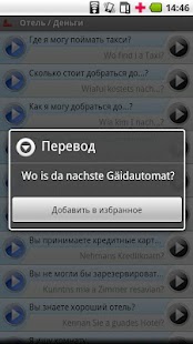 download iSayHello Russian - Bavarian free