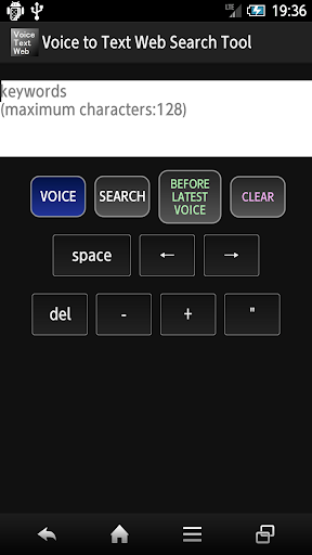Voice to Text Web Search