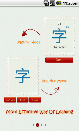 【免費教育App】MM Chinese Characters-APP點子