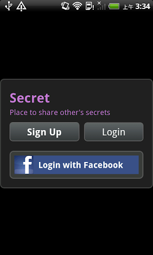 Gather Secret