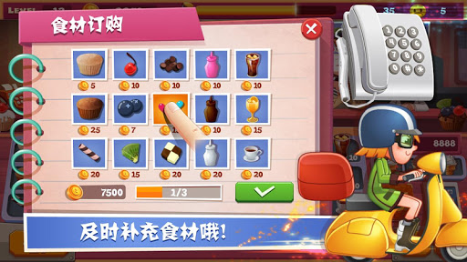 【免費休閒App】老爹蛋糕店-APP點子