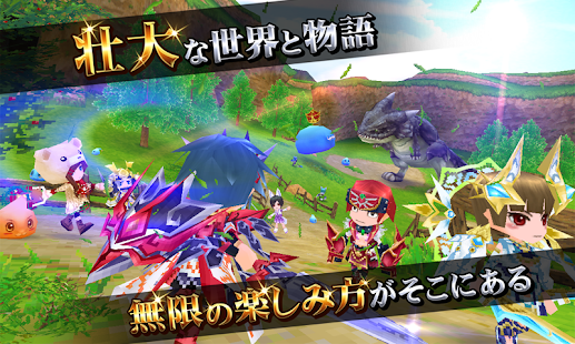 download RPGエレメンタルナイツオンライン【ロールプレイング】 free