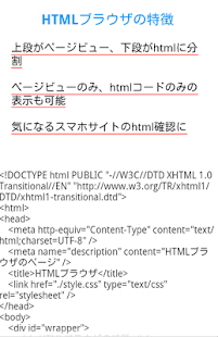 How to download HTML Browser 1.0 mod apk for bluestacks