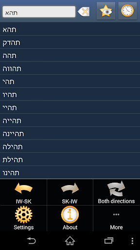 Hebrew Slovak dictionary