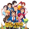 부루마불Plus logo