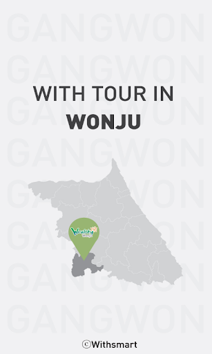 WonJu Tour with Tour EG