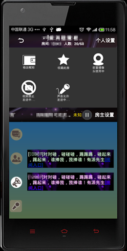 【免費社交App】聊聊视频聊天-APP點子