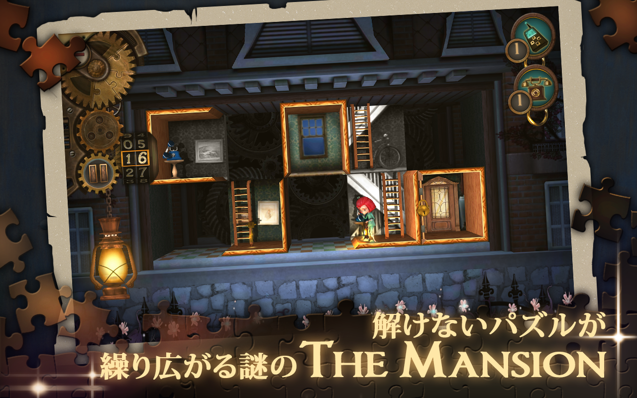 Android application The Mansion: A Puzzle of Rooms screenshort