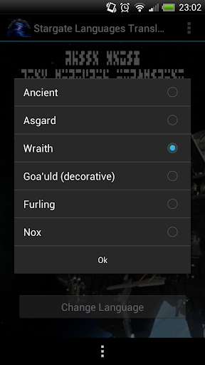 【免費娛樂App】Stargate Languages Translator-APP點子