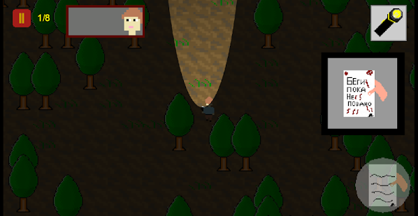 Free Forest Of The Death APK