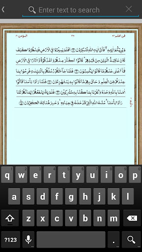 Pocket QUR'AN