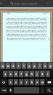 How to install Pocket QUR'AN 1.0 apk for pc