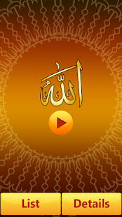 How to download Asmaul Husna mp3 +Allah Names 1.7 mod apk for android