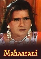 Mahaarani