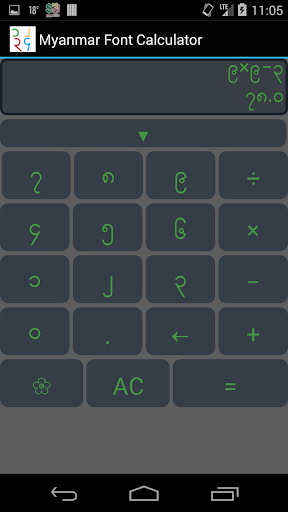 Myanmar Font Calculator