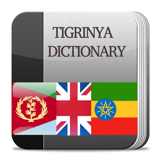 Tigrinya Dictionary LOGO-APP點子