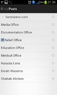 Free Download Harsta News APK for PC