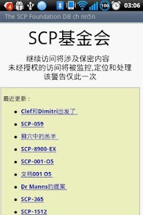 Download The SCP Foundation DB cn nn5n APK
