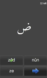 Dari AlefBe poster 3