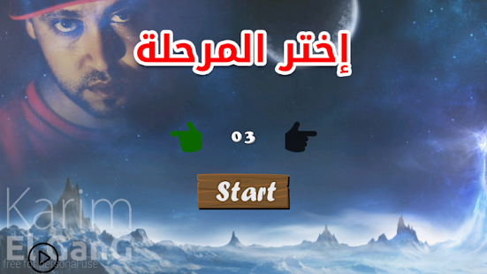Lastest Super Karim ELGANG APK