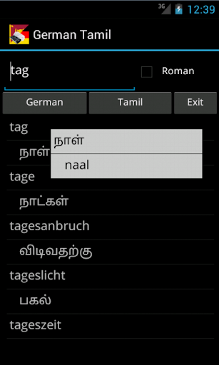 German Tamil Dictionary