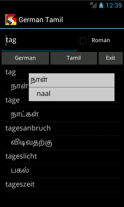 Android application German Tamil Dictionary screenshort