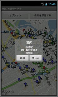 How to install OSM Node Viewer lastet apk for android