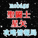 ブラウザ Androidモバゲー裏技高速ツール紹介サイト