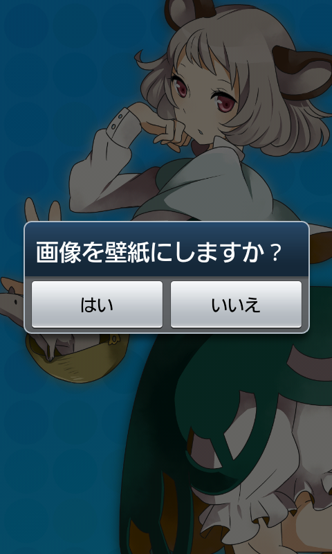 東方 Android 壁紙 東方 Android 壁紙 あなたのための最高の壁紙画像