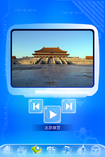 工程总动员 Screenshots 12