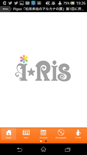 i☆Ris オフィシャルアプリ