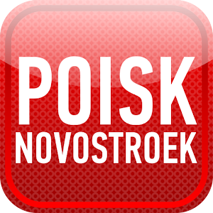 poisknovostroek.info 1.0