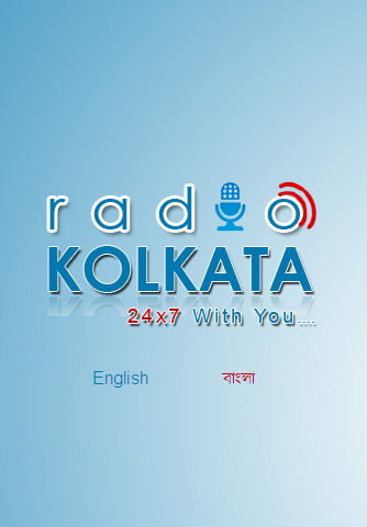 Radio Kolkata