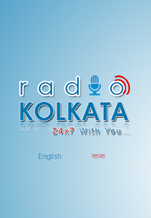 Radio Kolkata Screenshots 0