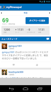 Androidアプリ MyFitnessPal: Calorie Counter のスクリーンショット