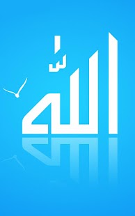 Lastest Allah Live Wallpaper APK