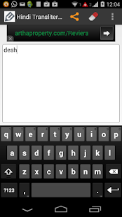 How to download Hindi transliterator patch 3.1 apk for bluestacks