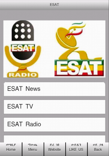 【免費新聞App】ESAT News-APP點子