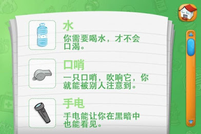 We are ready! poster 5