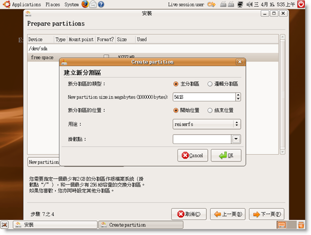 [20080416_0354.png]